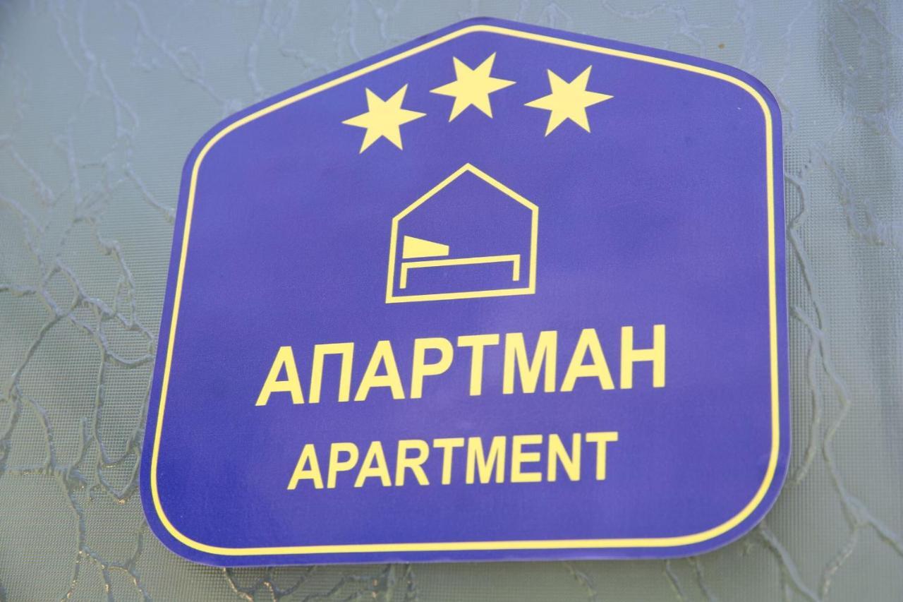 Dolce Casa Appartement Belgrado Buitenkant foto